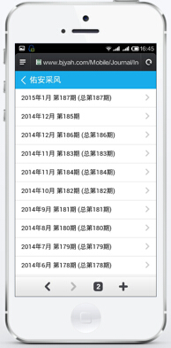 QQ截图20150424100536.jpg QQ截图20150424100536.jpg