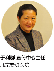 于利群.jpg