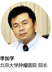 季院长-北肿.jpg