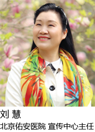 刘主任.jpg 刘主任.jpg