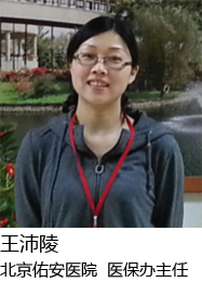 王主任.jpg 王主任.jpg