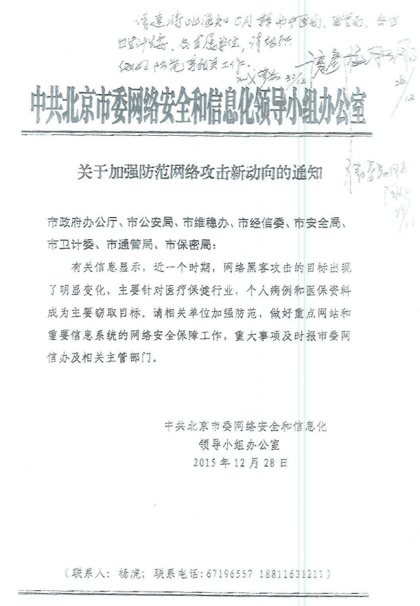 截图2.png
