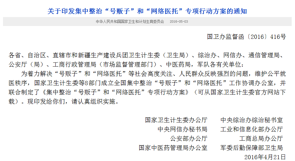 QQ截图20160509142347.png QQ截图20160509142347.png
