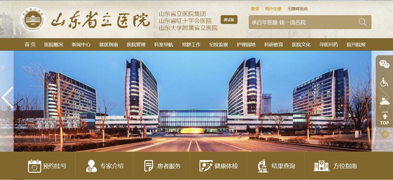 QQ截图20161228134824.jpg QQ截图20161228134824.jpg