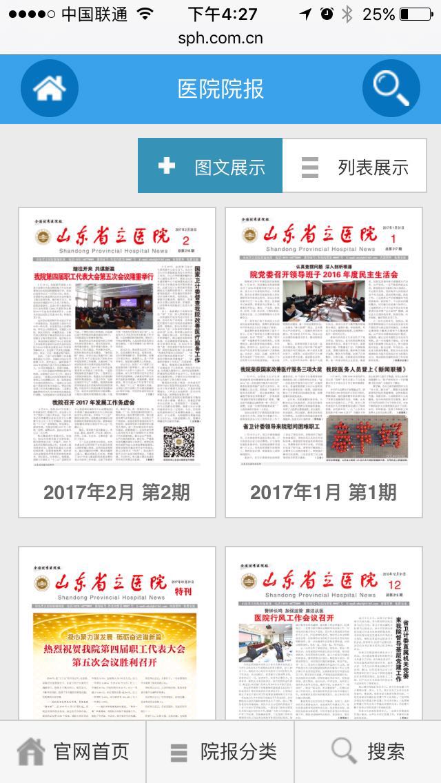 1-1 刊物图文.jpg 1-1 刊物图文.jpg