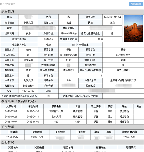 未标题-2.png 未标题-2.png