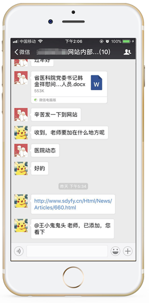图片3.png