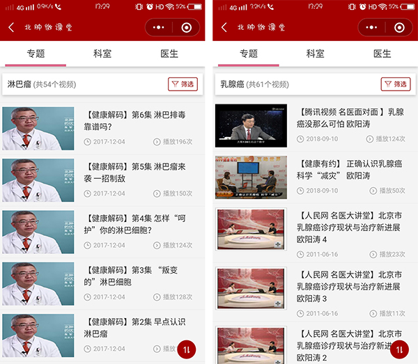 微信图片_20181114135832.jpg 微信图片_20181114135832.jpg