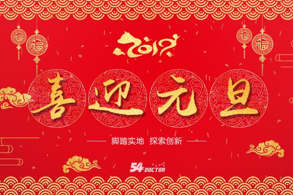 微信图片_20181229140905.jpg 微信图片_20181229140905.jpg