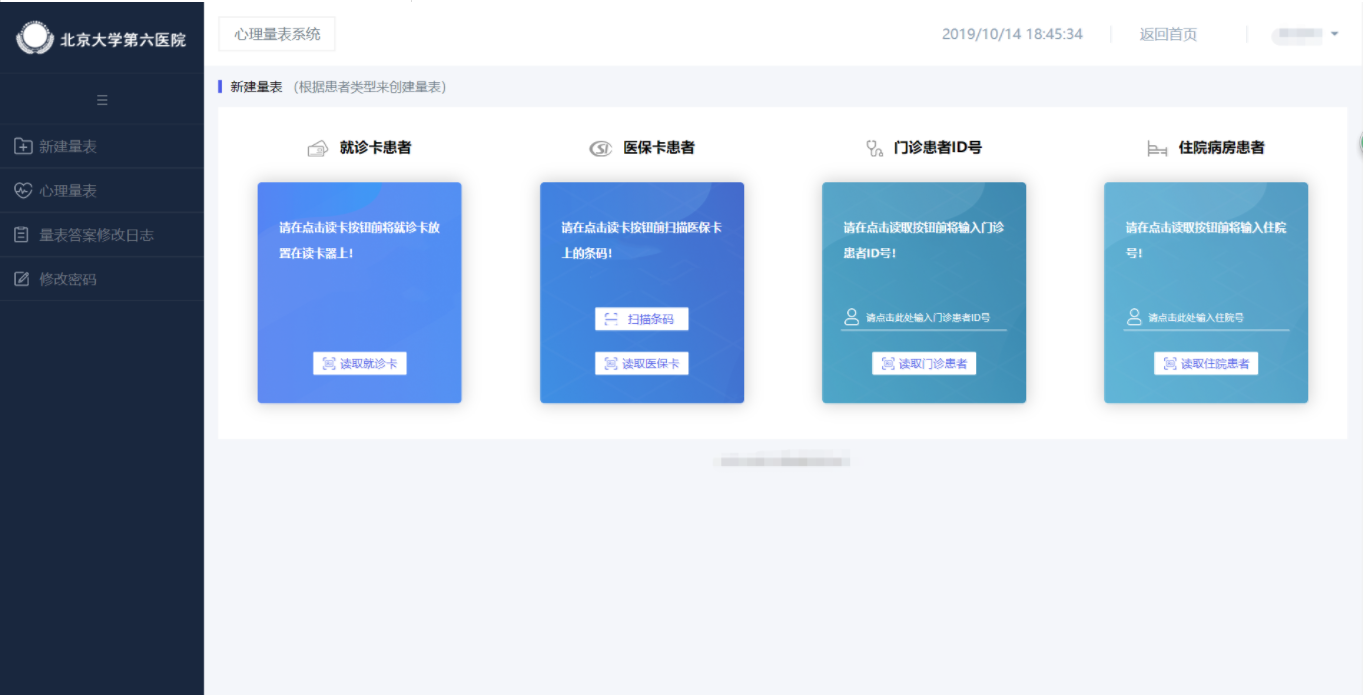 微信截图_20191015173923.png 微信截图_20191015173923.png