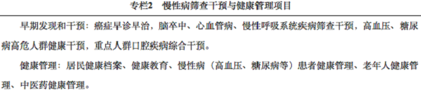 图片 9.png 图片 9.png