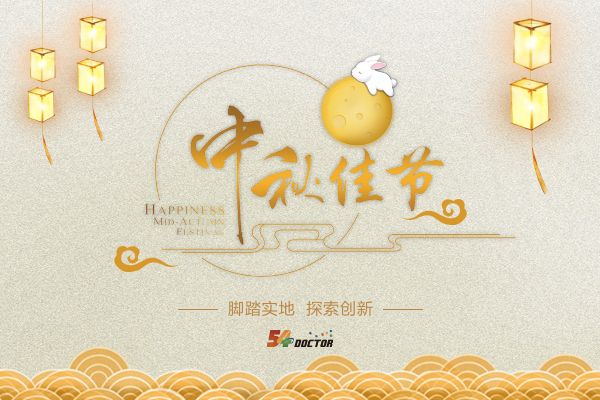 中秋节配图.jpg 中秋节配图.jpg