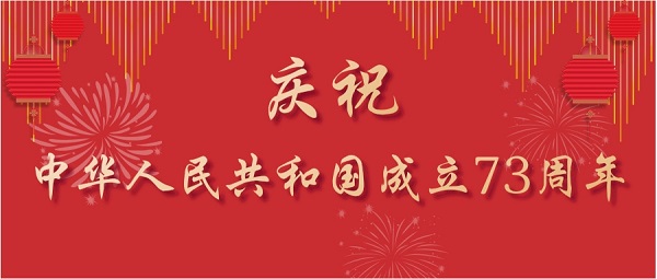 微信截图_20220921141933 (1).jpg 微信截图_20220921141933 (1).jpg