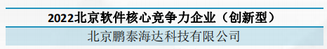 微信图片_20230103112931.png 微信图片_20230103112931.png