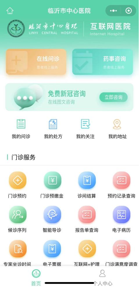 微信图片_20230117142957.png 微信图片_20230117142957.png