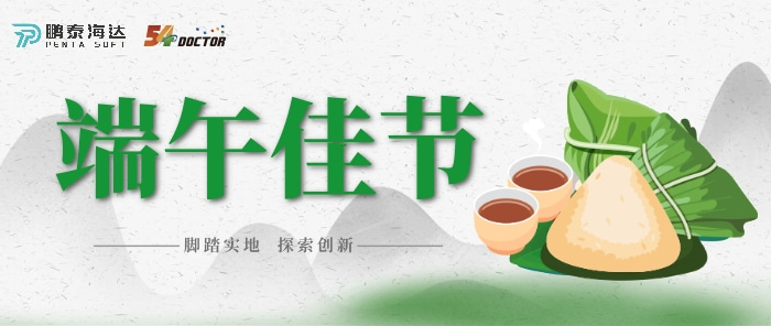 端午节banner 20230619 (1).jpg 端午节banner 20230619 (1).jpg