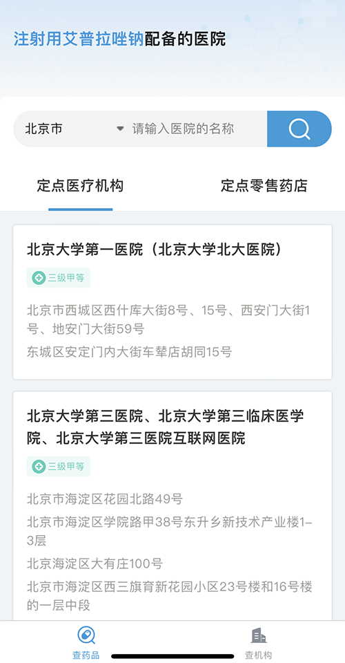 微信图片_20230915164537.png