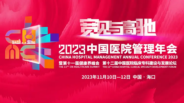 微信图片_20231120175503.png 微信图片_20231120175503.png
